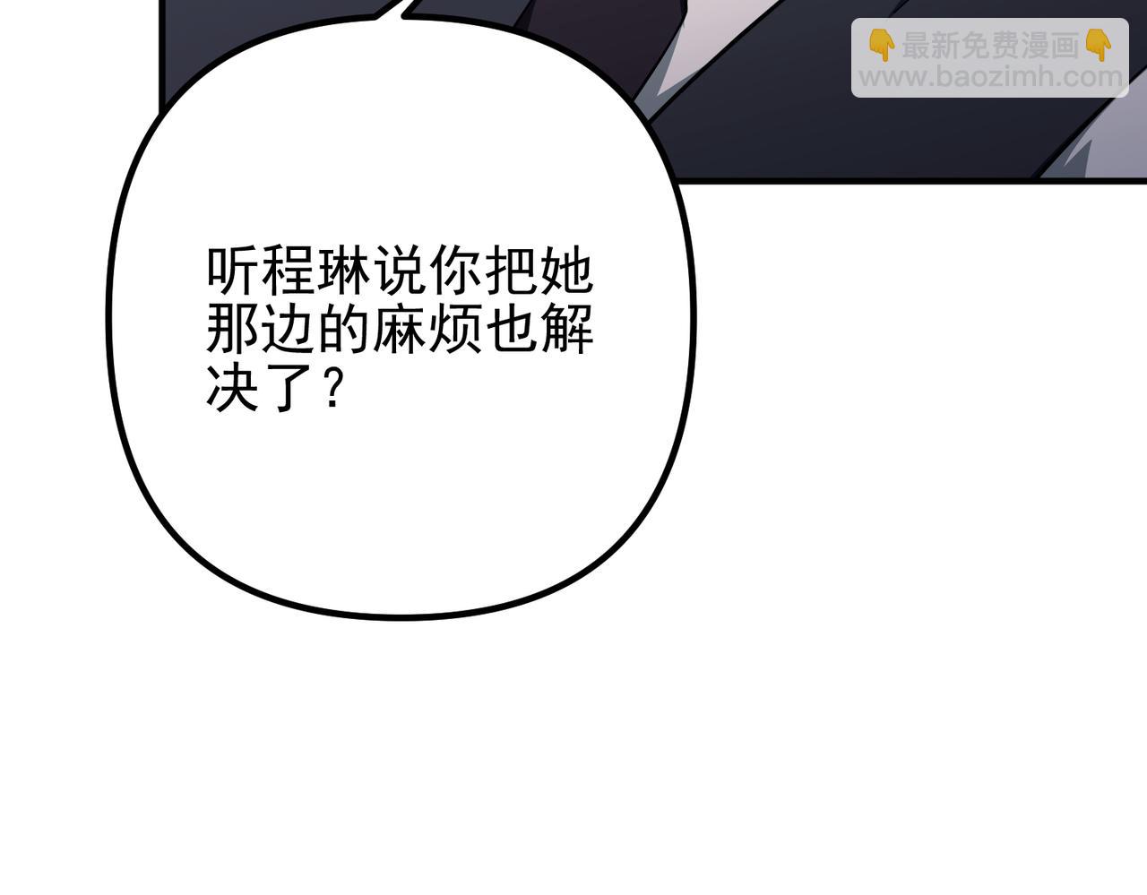 第49话 神秘来信(1/4)-第49话