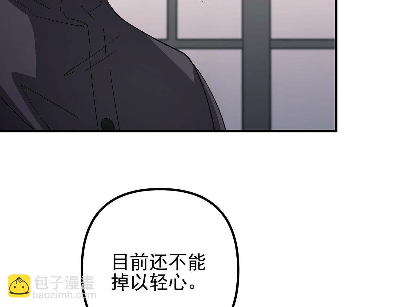 第49话 神秘来信(1/4)-第49话