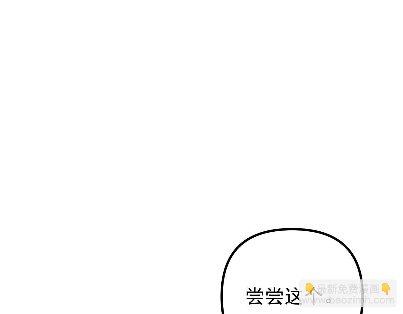 第49话 神秘来信(1/4)-第49话