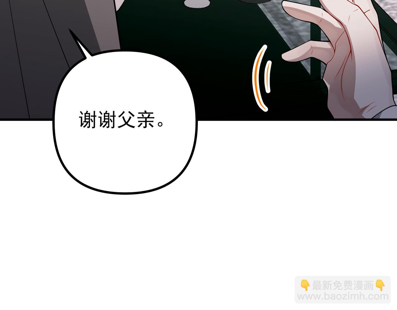 第49话 神秘来信(1/4)-第49话