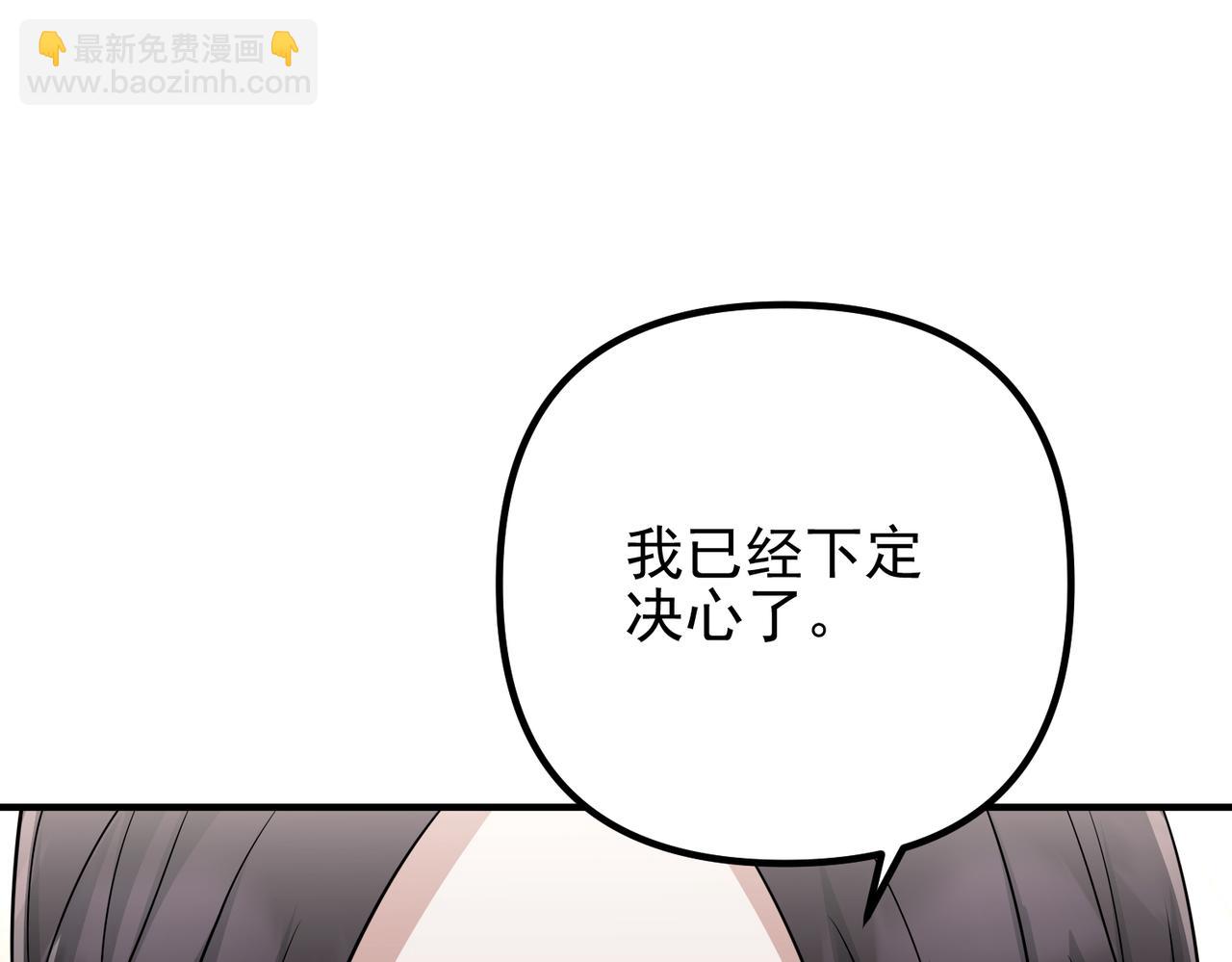 第49话 神秘来信(1/4)-第49话