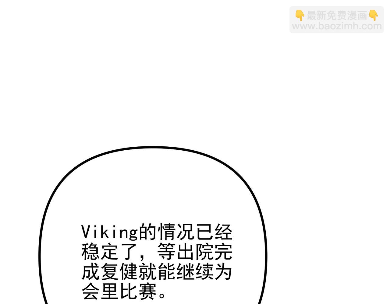 第49话 神秘来信(1/4)-第49话