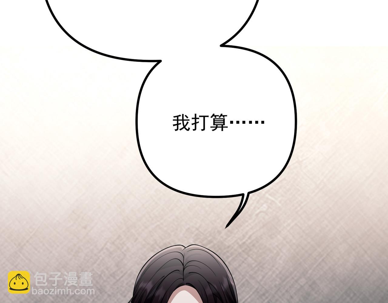 第49话 神秘来信(1/4)-第49话