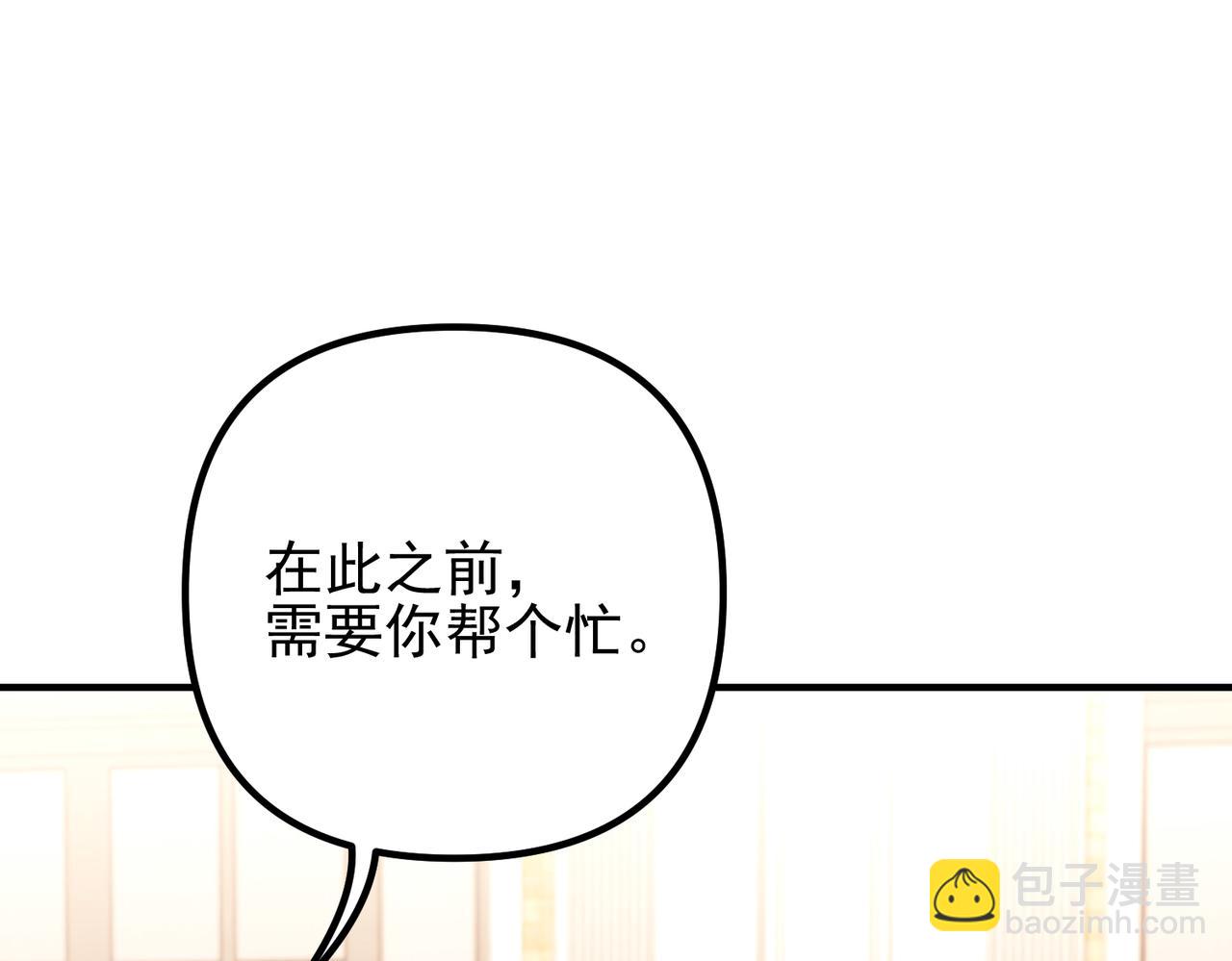 第49话 神秘来信(1/4)-第49话