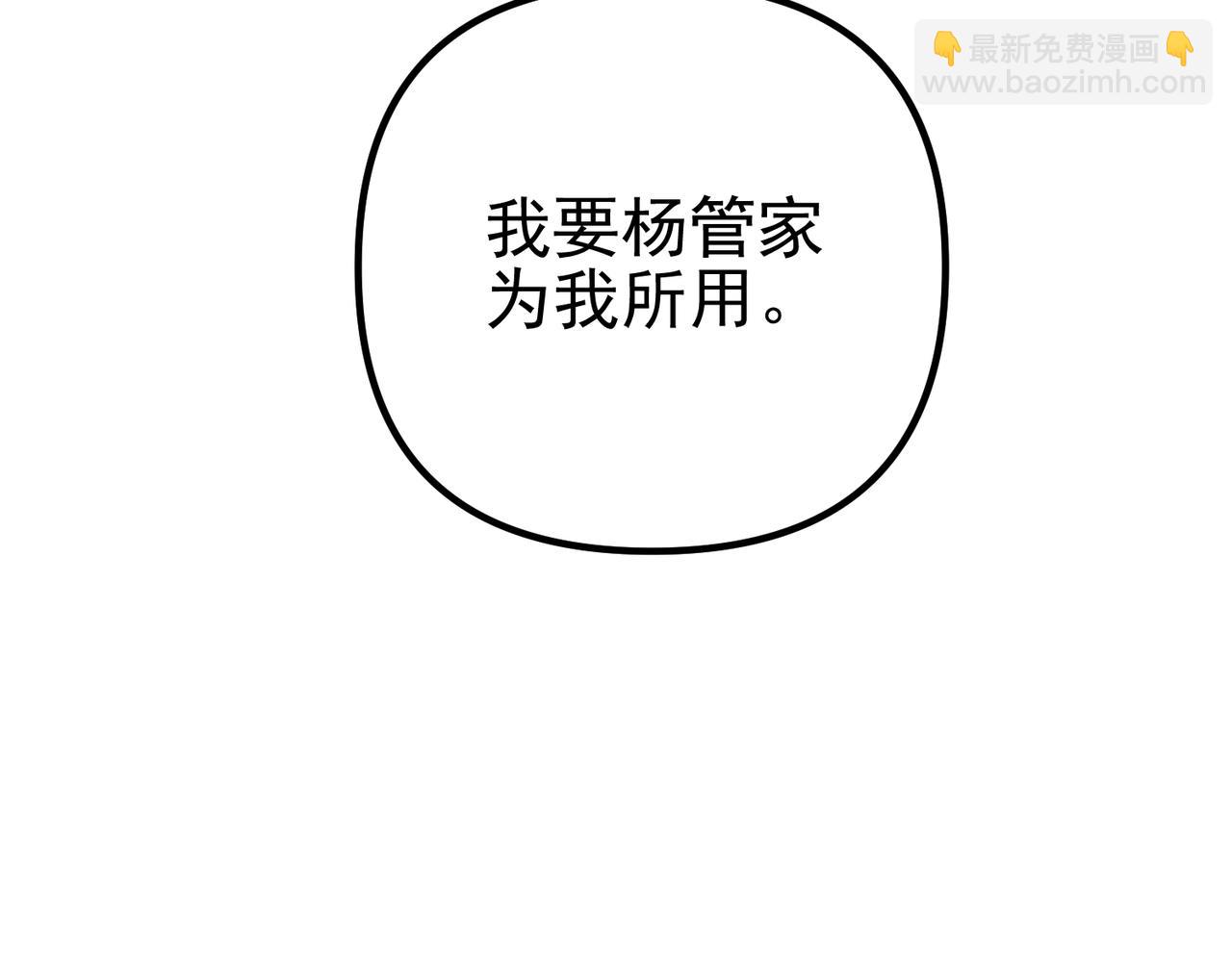 第49话 神秘来信(1/4)-第49话