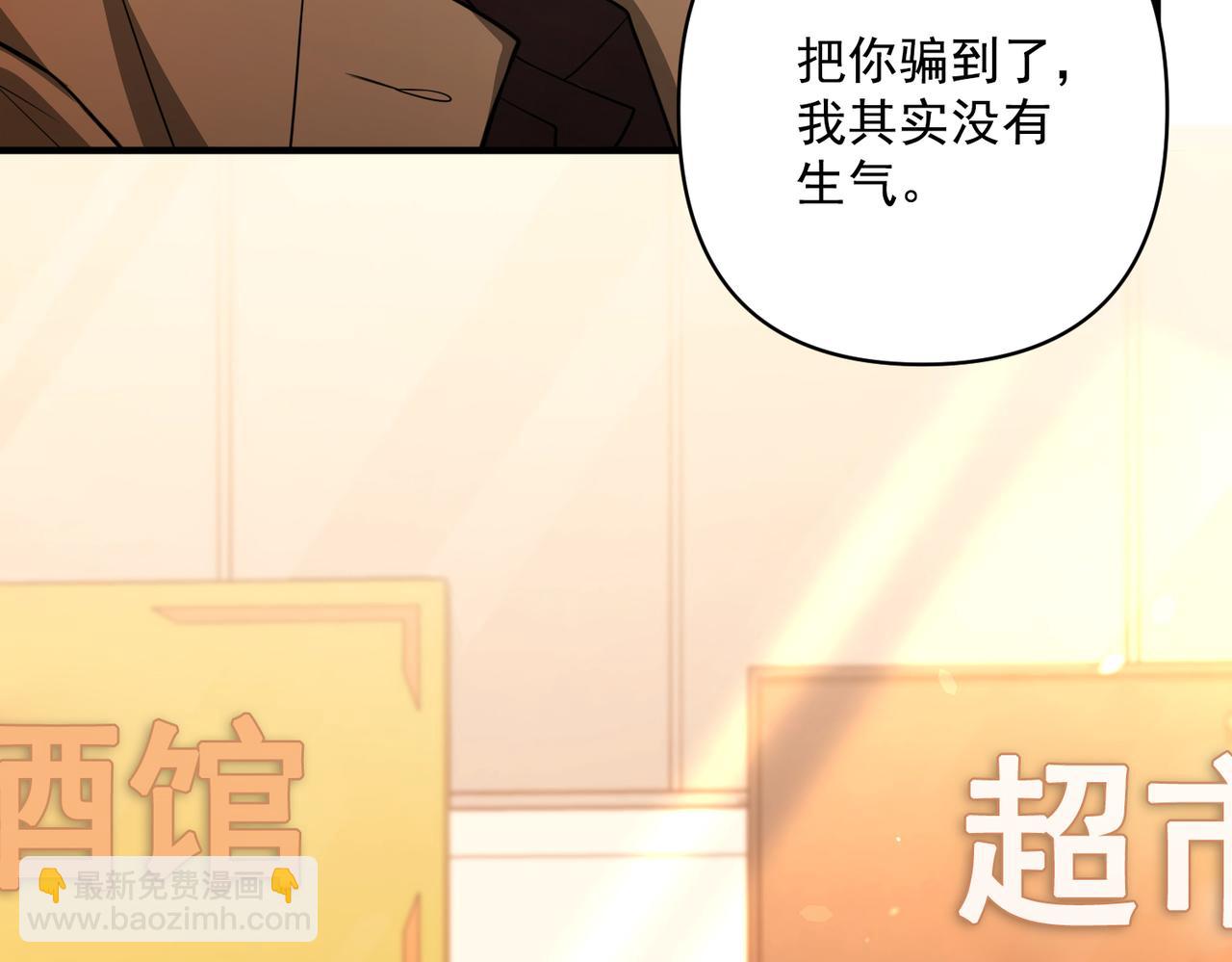 特别放送-第51话