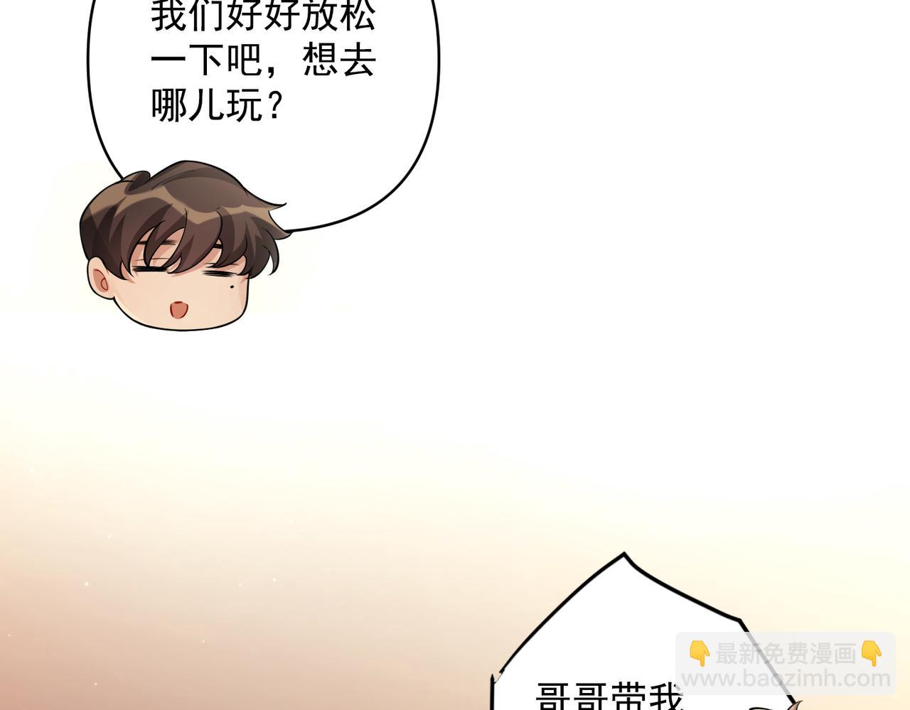 特别放送-第51话