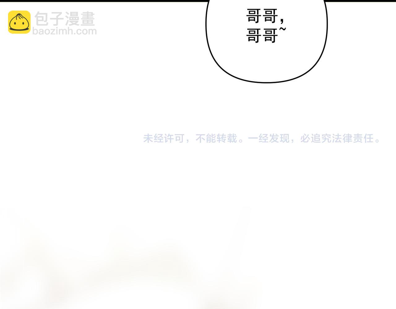 特别放送-第51话