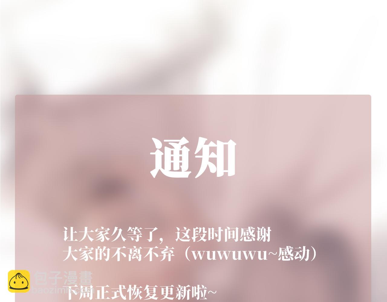 特别放送-第51话