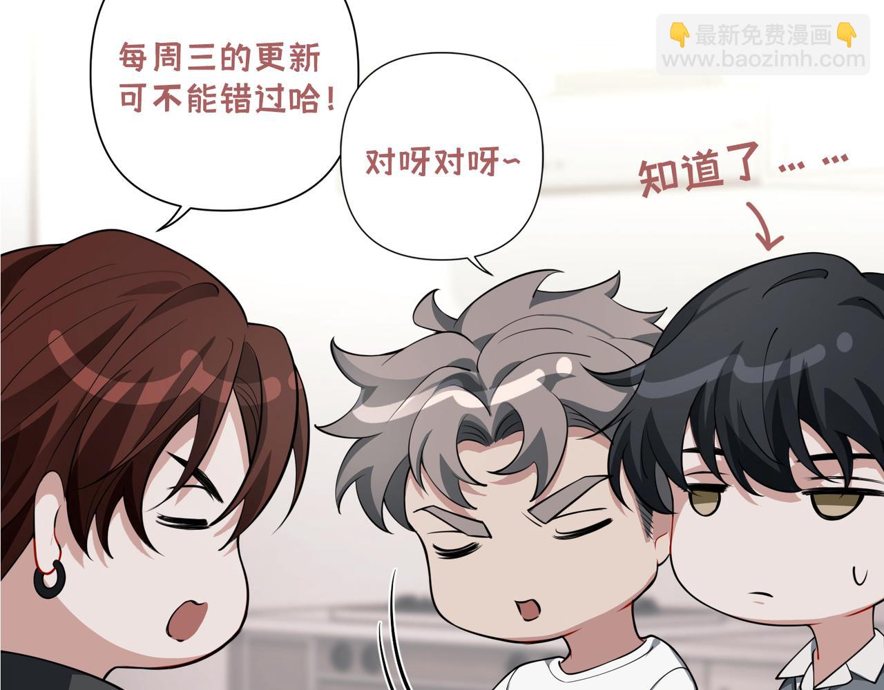 特别放送-第51话