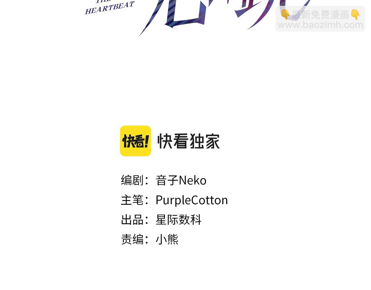 特别放送-第51话