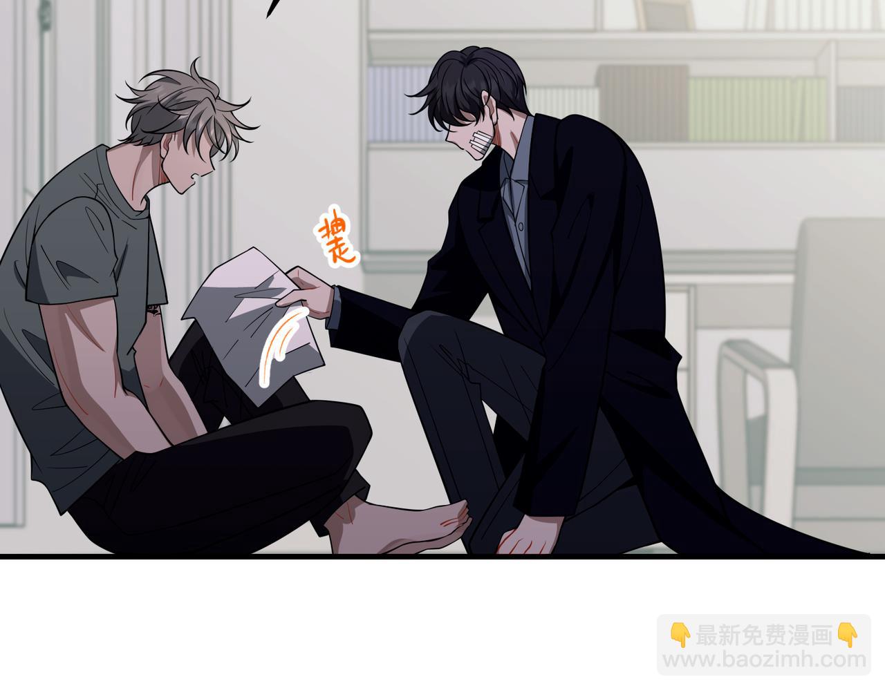 第52话 我准备好了(1/4)-第53话