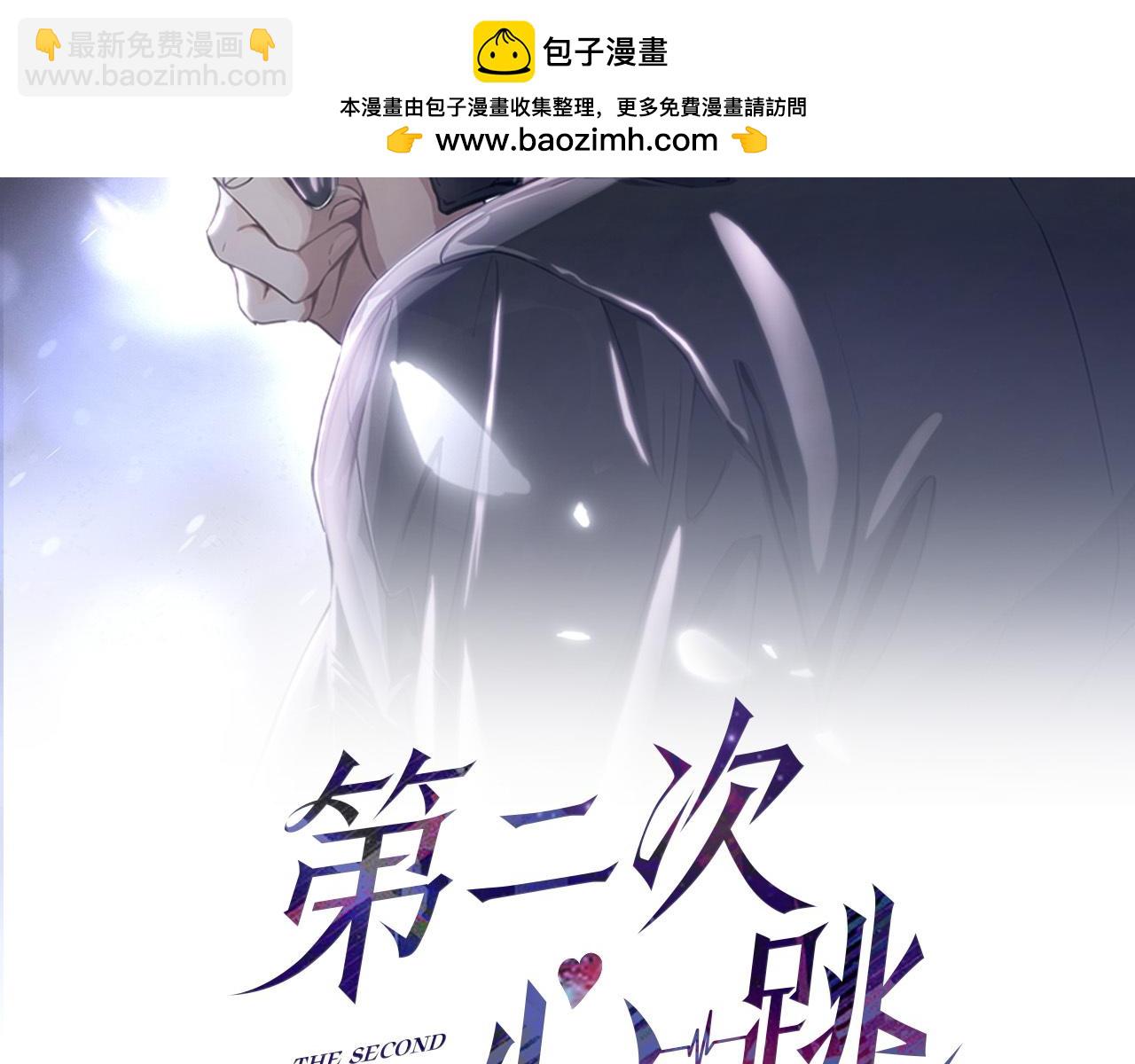 第52话 我准备好了(1/4)-第53话