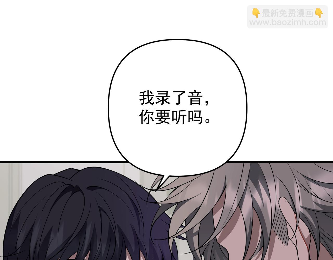 第52话 我准备好了(1/4)-第53话