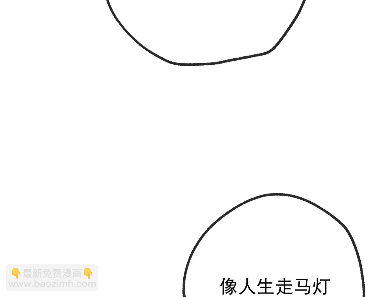第52话 我准备好了(1/4)-第53话