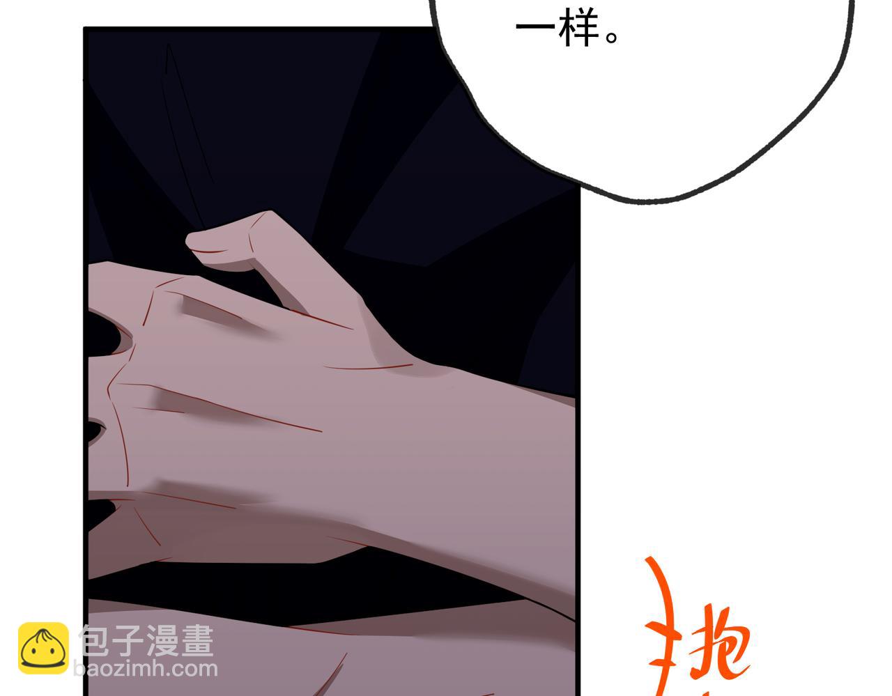 第52话 我准备好了(1/4)-第53话