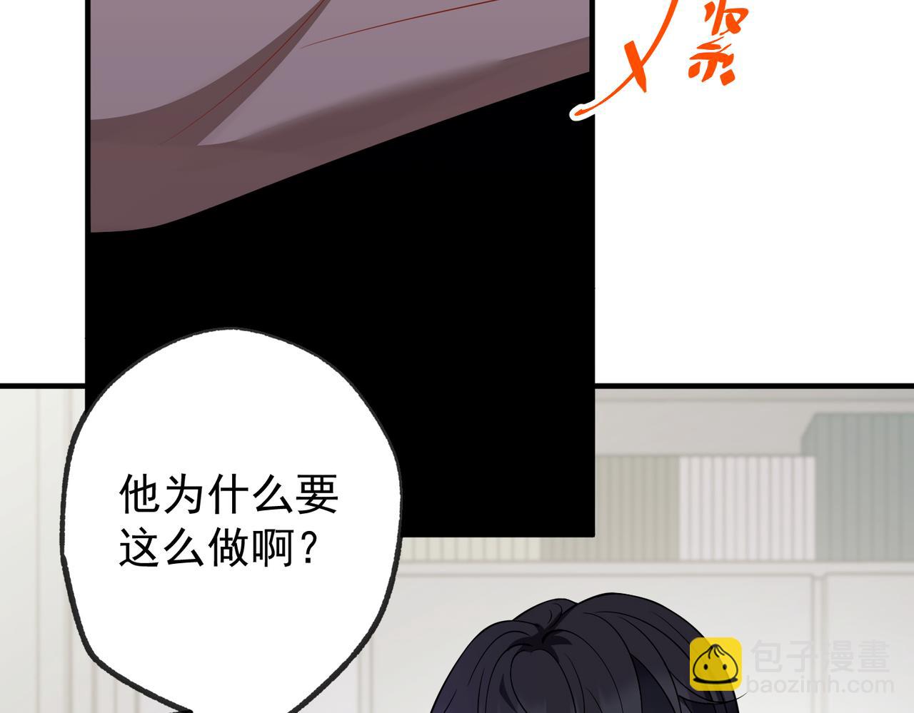 第52话 我准备好了(1/4)-第53话