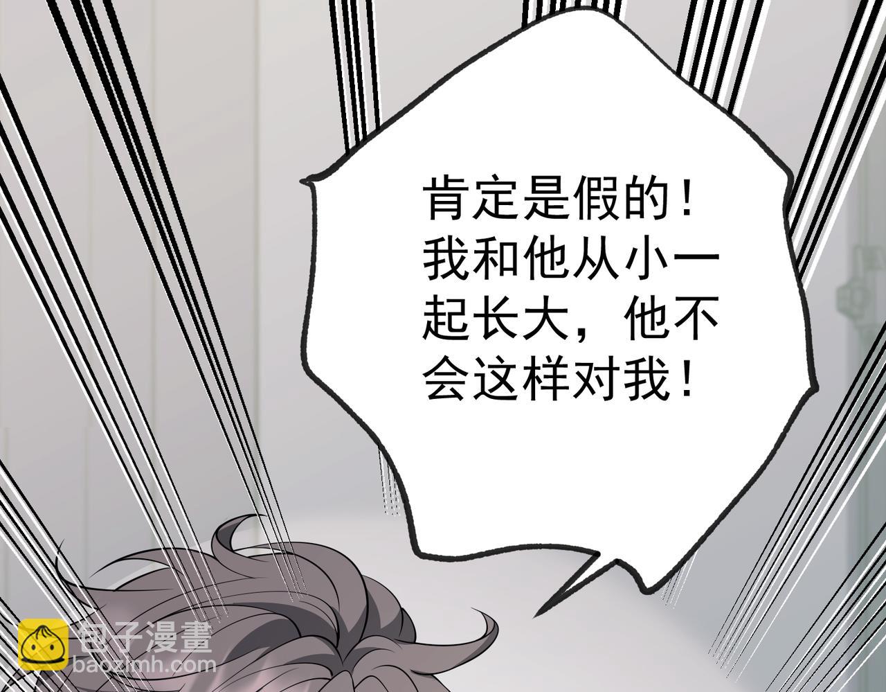 第52话 我准备好了(1/4)-第53话