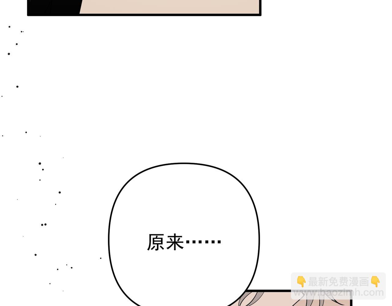 第54话 没那么重要(1/4)-第55话