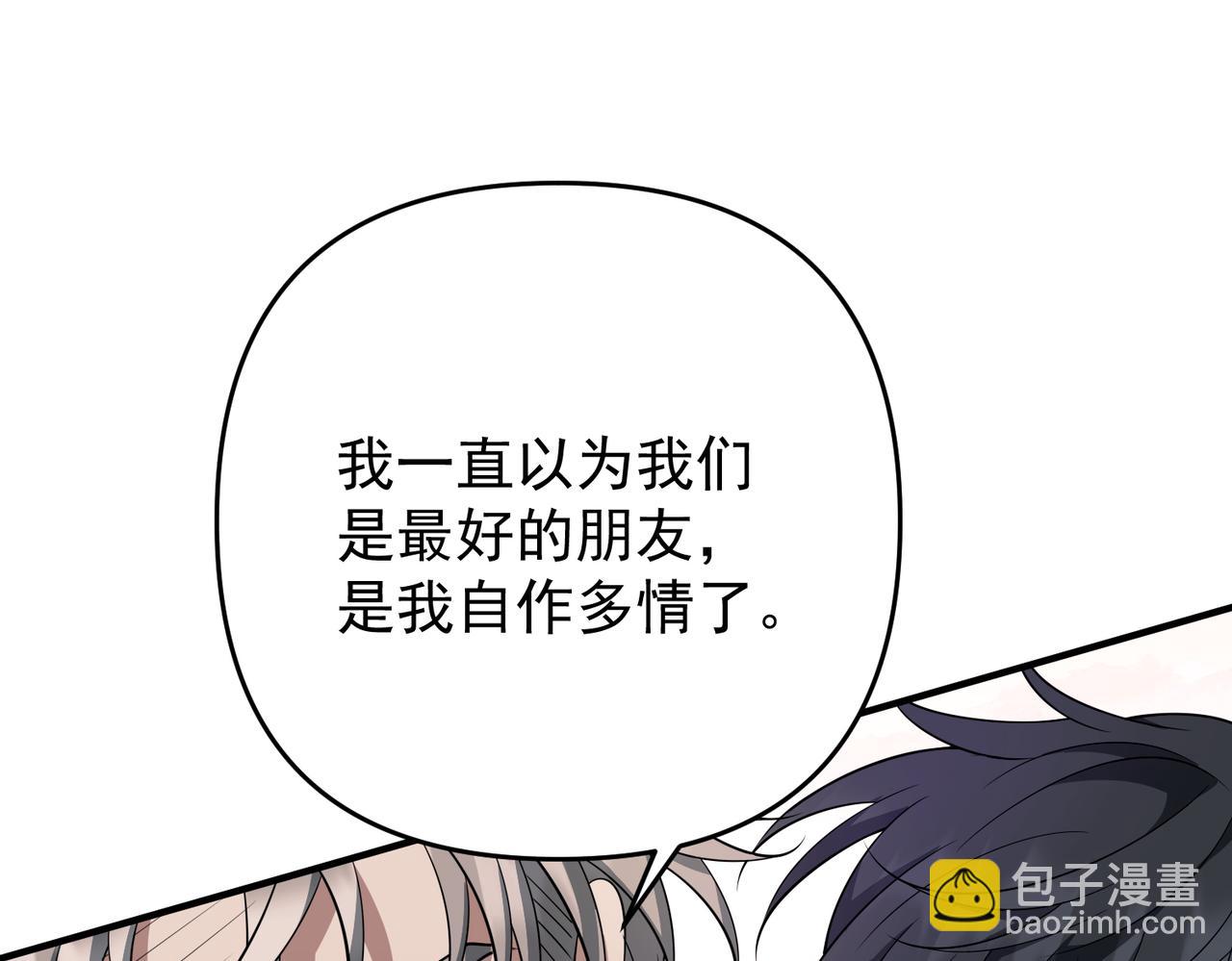 第54话 没那么重要(1/4)-第55话