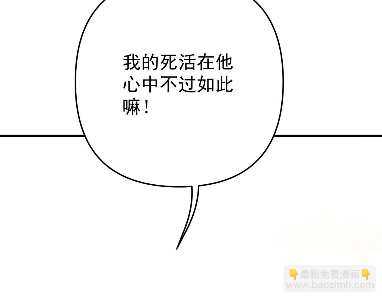 第54话 没那么重要(1/4)-第55话