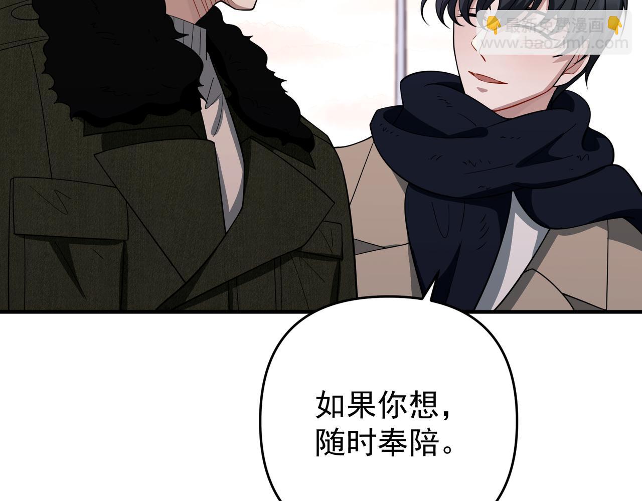 第54话 没那么重要(1/4)-第55话