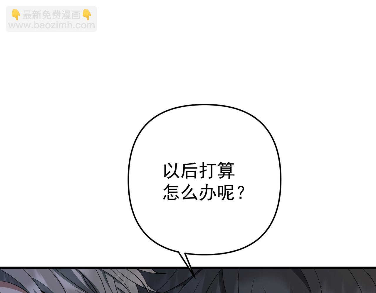 第54话 没那么重要(1/4)-第55话