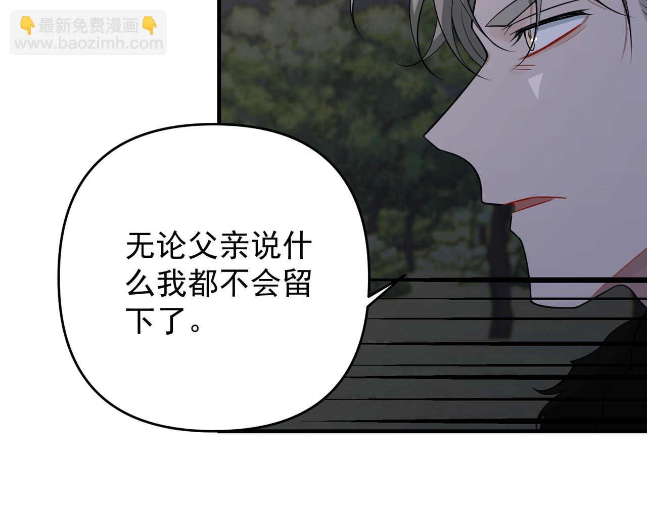 第54话 没那么重要(1/4)-第55话