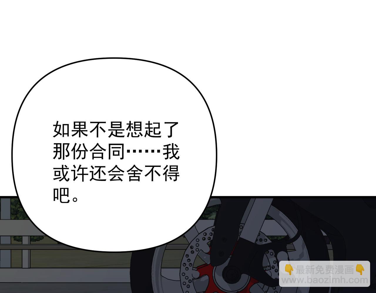 第54话 没那么重要(1/4)-第55话