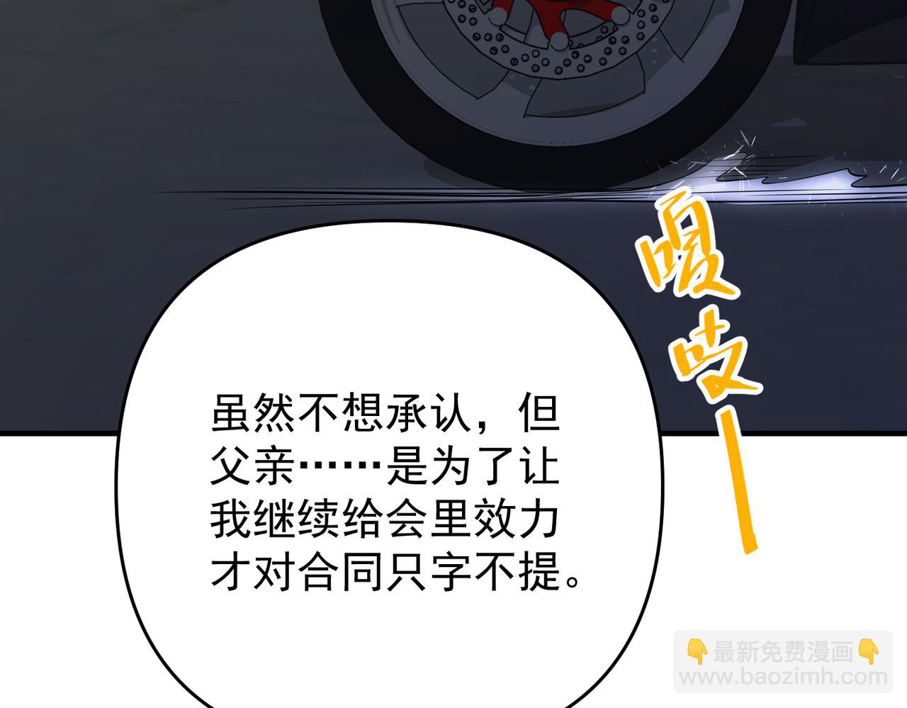 第54话 没那么重要(1/4)-第55话