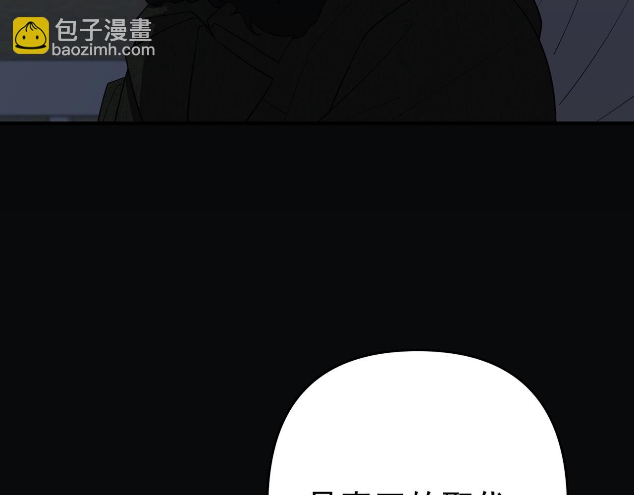 第54话 没那么重要(1/4)-第55话