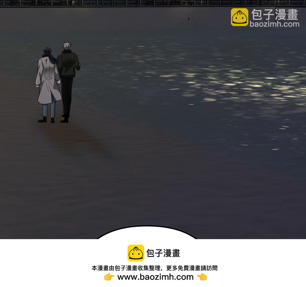 第54话 没那么重要(1/4)-第55话