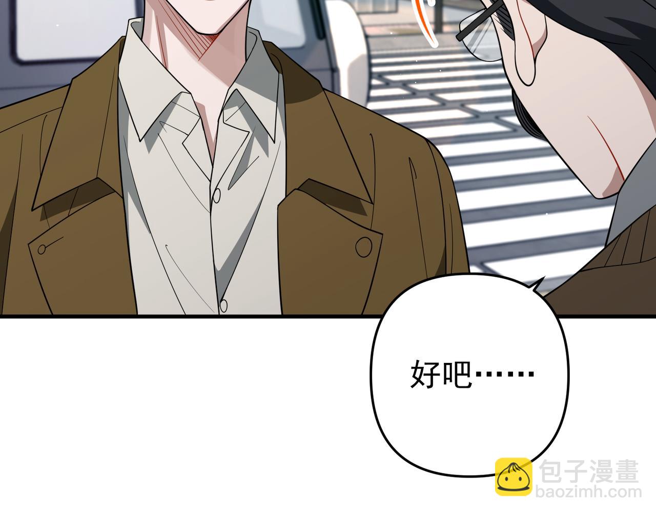 第56话 我没有家了(1/4)-第57话