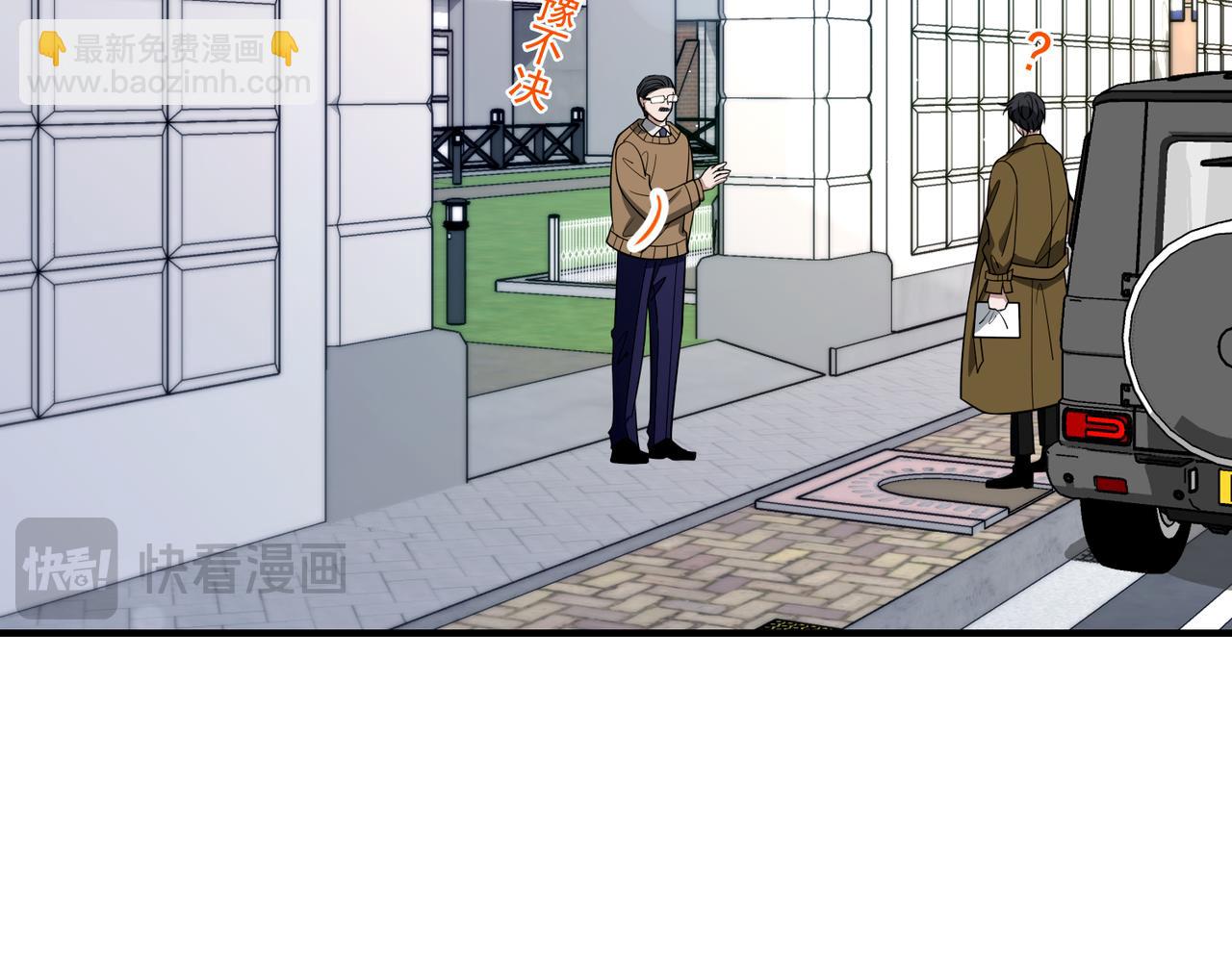 第56话 我没有家了(1/4)-第57话