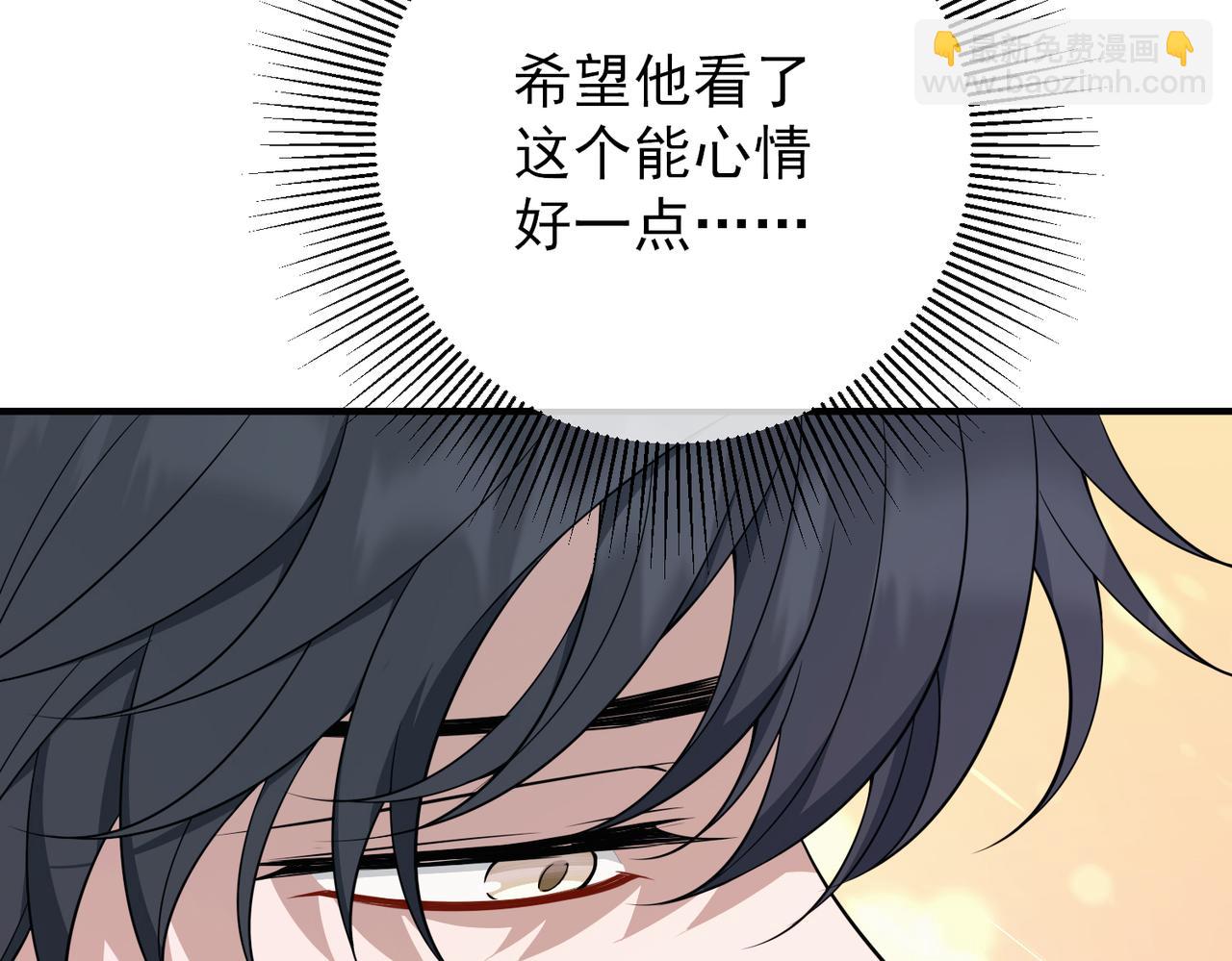 第56话 我没有家了(1/4)-第57话