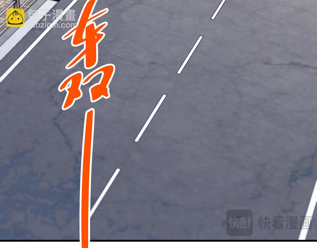 第56话 我没有家了(1/4)-第57话