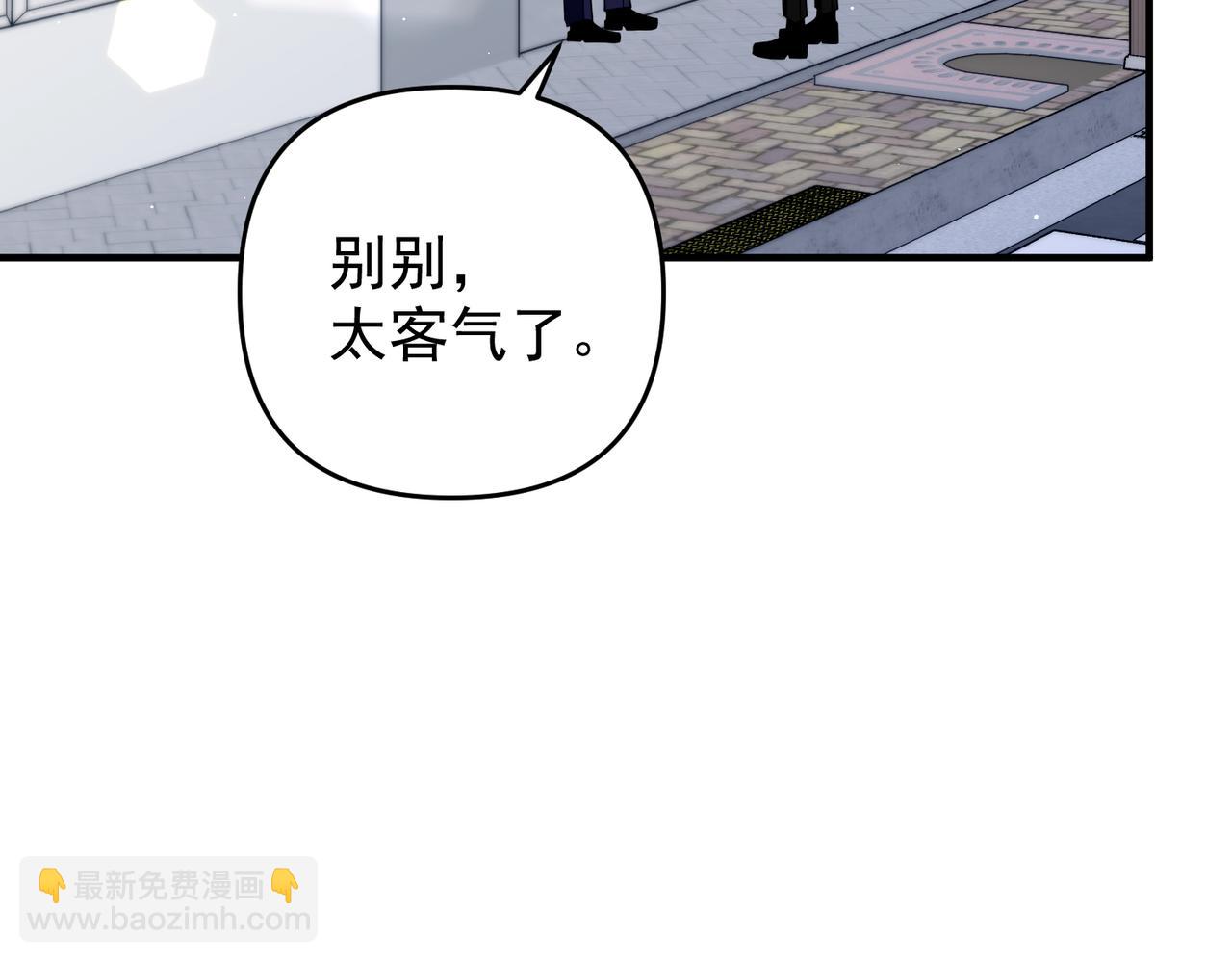 第56话 我没有家了(1/4)-第57话