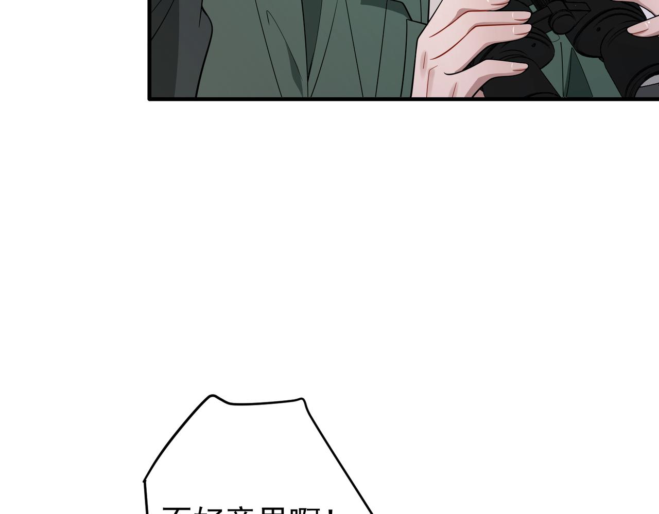 第一季完结篇 真正的赛场(1/4)-第59话