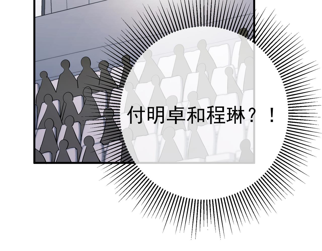 第一季完结篇 真正的赛场(1/4)-第59话