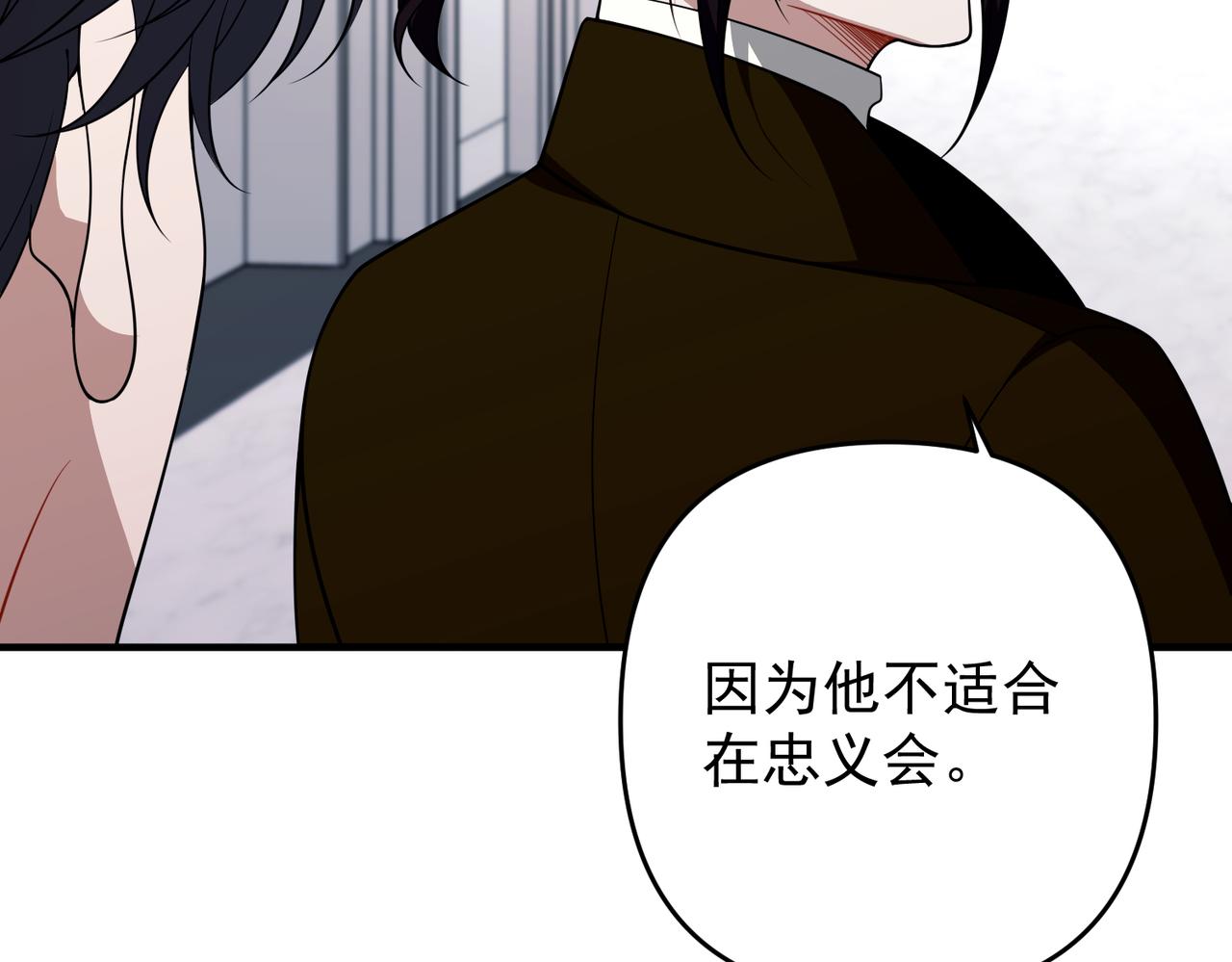 第一季完结篇 真正的赛场(1/4)-第59话