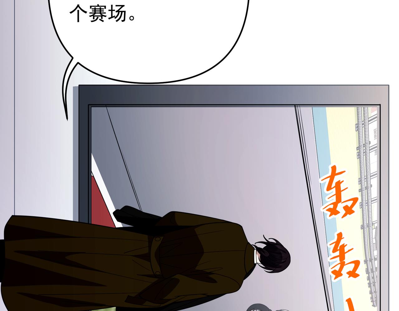 第一季完结篇 真正的赛场(1/4)-第59话