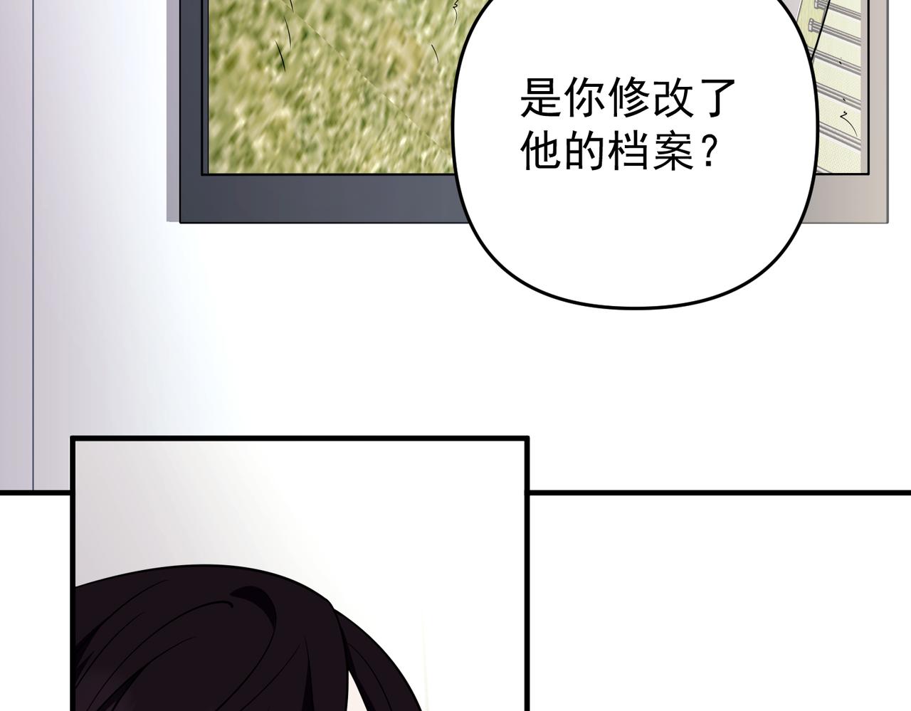 第一季完结篇 真正的赛场(1/4)-第59话