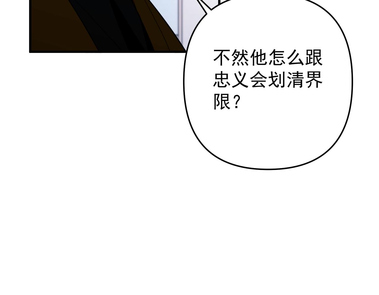 第一季完结篇 真正的赛场(1/4)-第59话