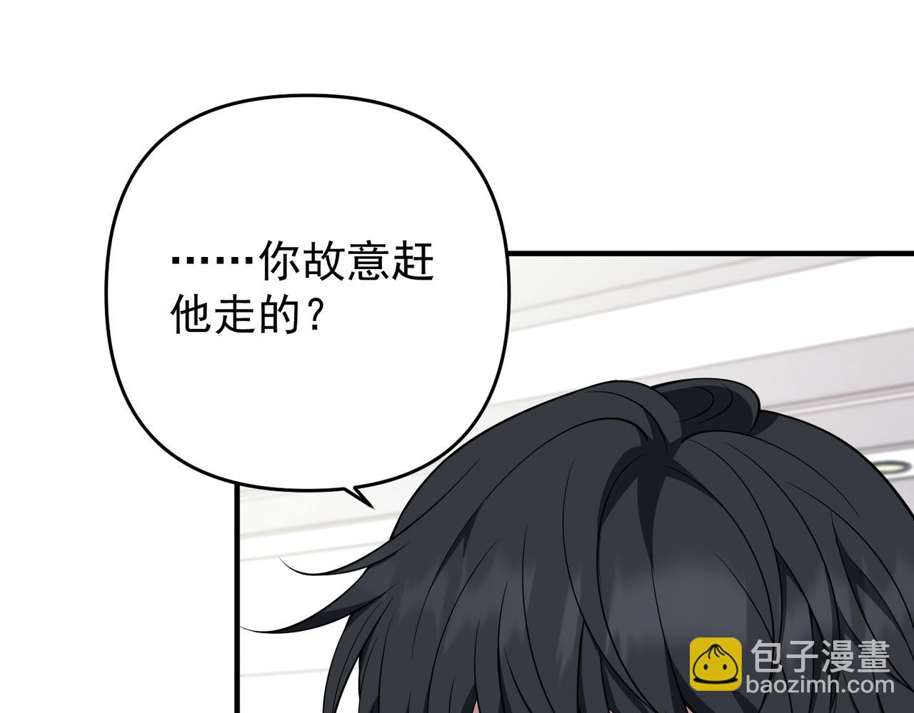 第一季完结篇 真正的赛场(1/4)-第59话