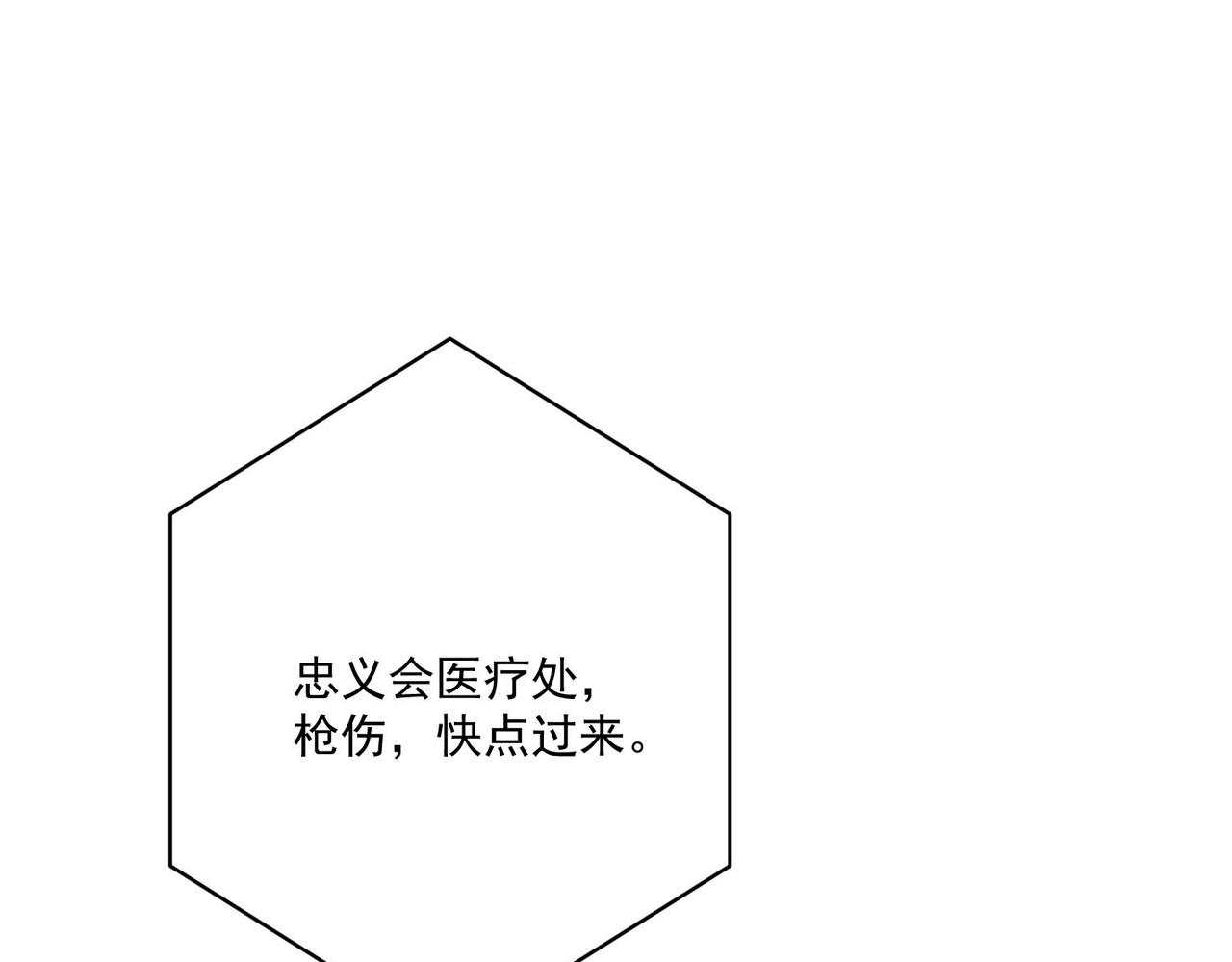 第7话 我认错人了(1/4)-第7话