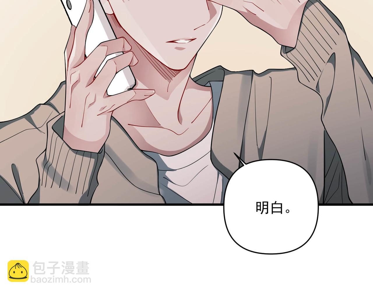 第7话 我认错人了(1/4)-第7话