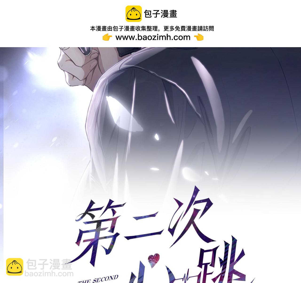 第7话 我认错人了(1/4)-第7话