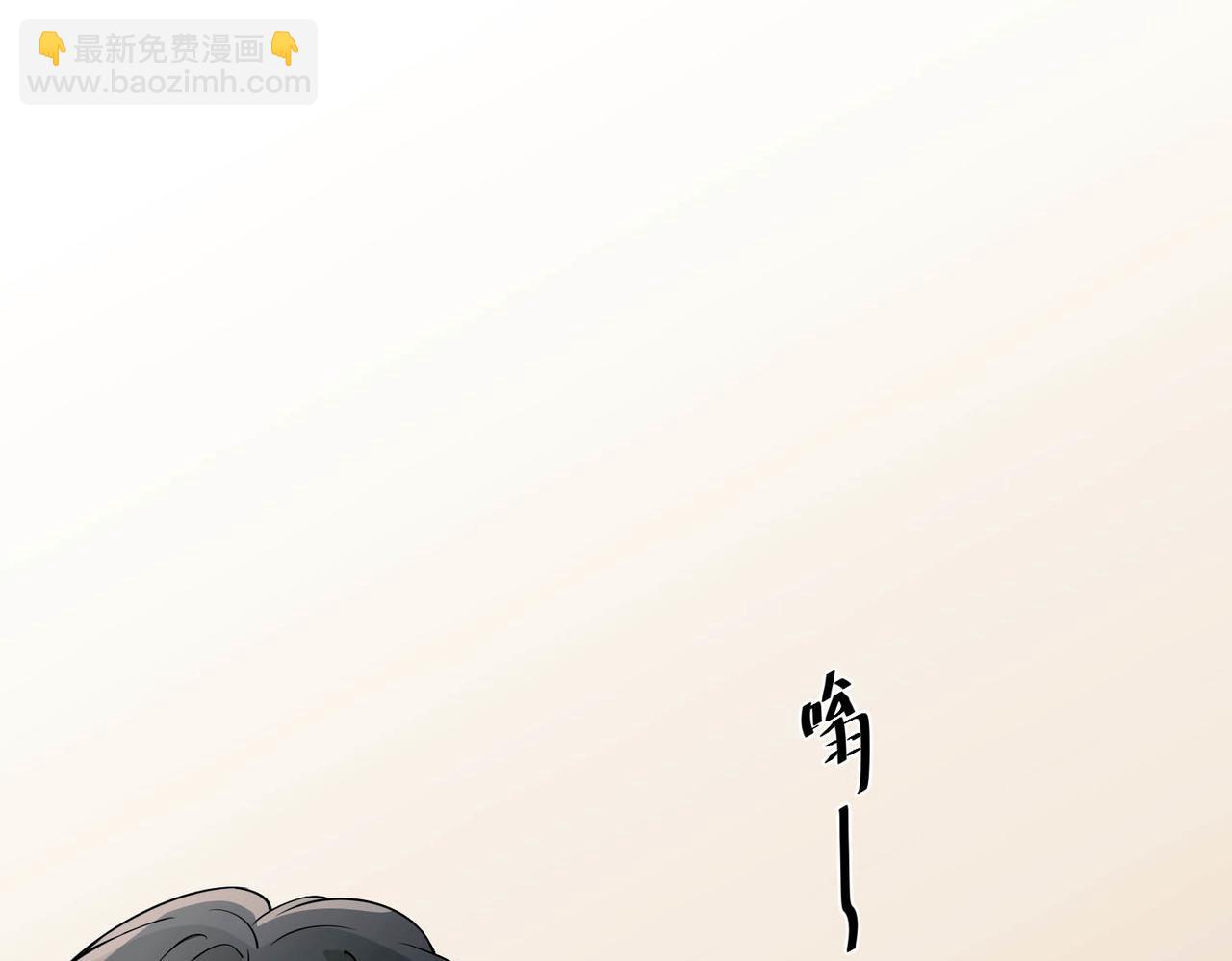 第7话 我认错人了(1/4)-第7话