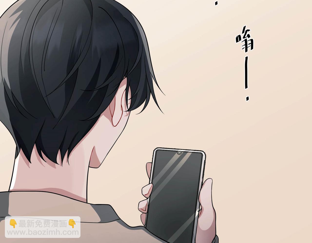 第7话 我认错人了(1/4)-第7话