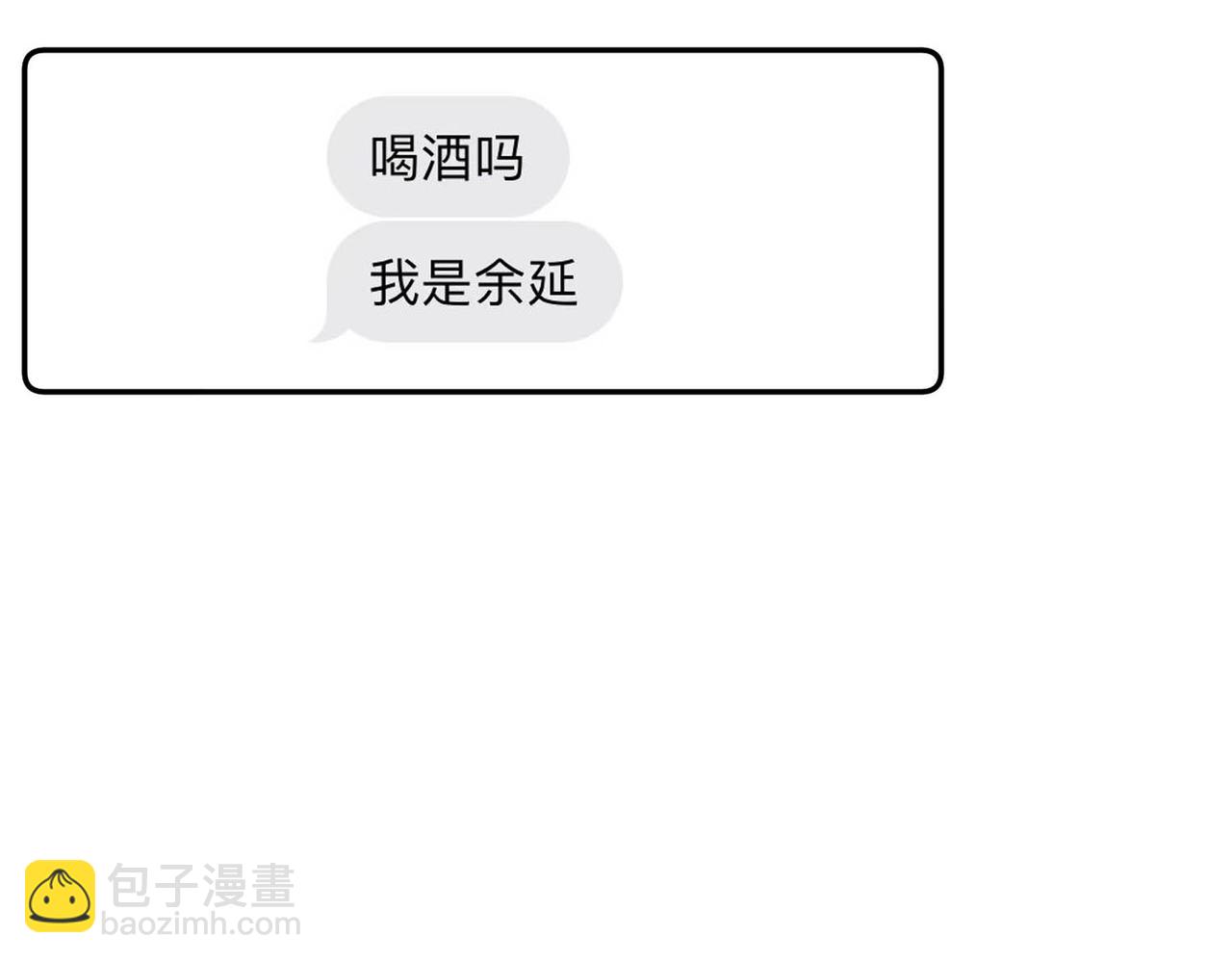 第7话 我认错人了(1/4)-第7话